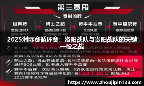 意昂体育官方网站