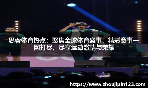 意昂体育首页