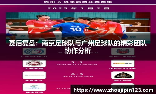 意昂体育APP