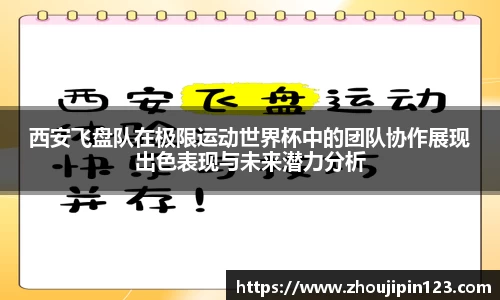 意昂体育APP