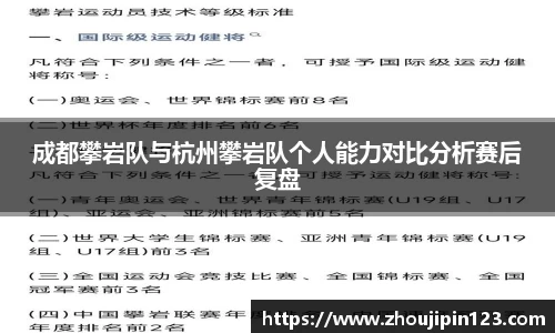 意昂体育官方网站